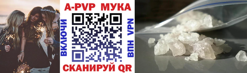 Магазины продажи наркотиков Калачинск Канабис  МЕФ  Гашиш 