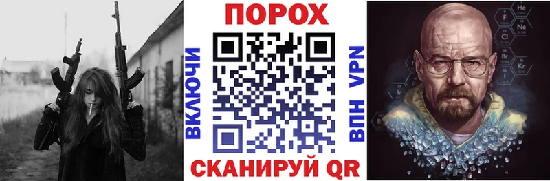 АМФ VHQ  Калачинск 