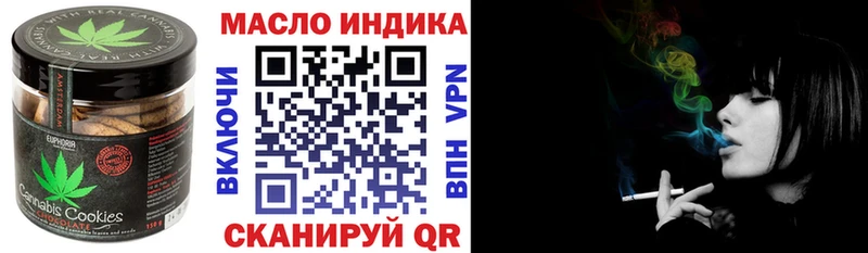 продажа наркотиков  Калачинск  Canna-Cookies конопля 