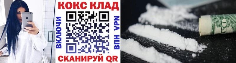 COCAIN VHQ Калачинск