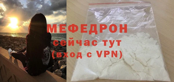 меф VHQ Белокуриха