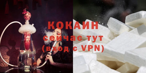 COCAINE Володарск