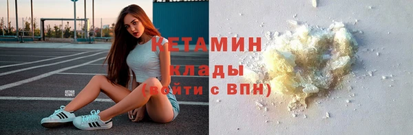 меф VHQ Белокуриха