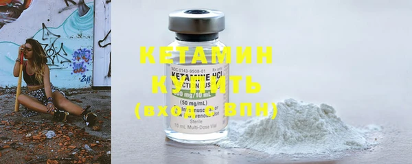 меф VHQ Белокуриха