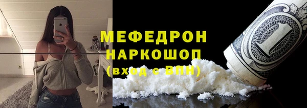 MESCALINE Балабаново