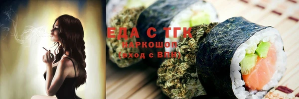 меф VHQ Белокуриха