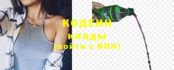 героин Беломорск