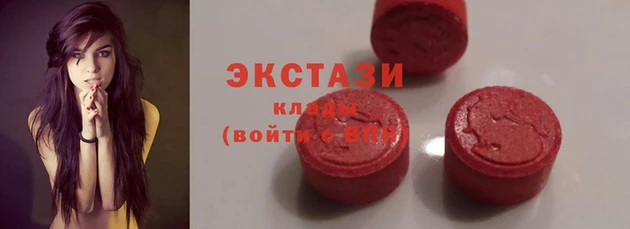 метамфетамин Белоозёрский