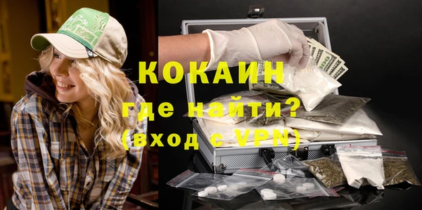 MESCALINE Балабаново