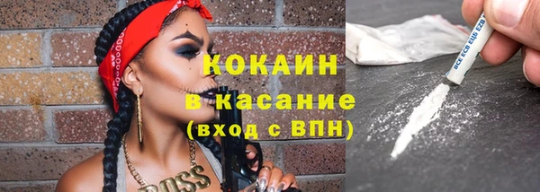 меф VHQ Белокуриха
