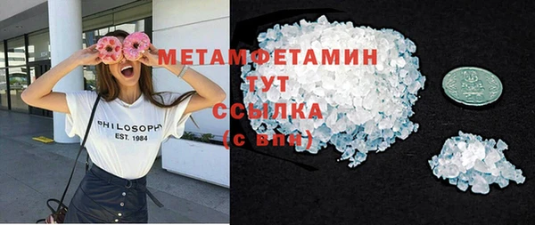 COCAINE Володарск