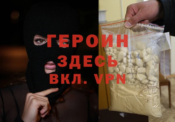 метамфетамин Белоозёрский