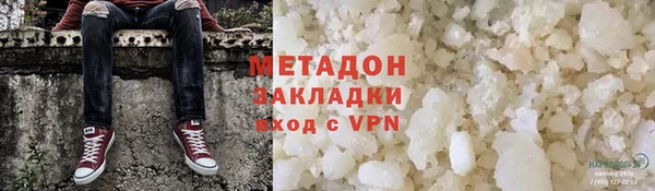 героин Беломорск