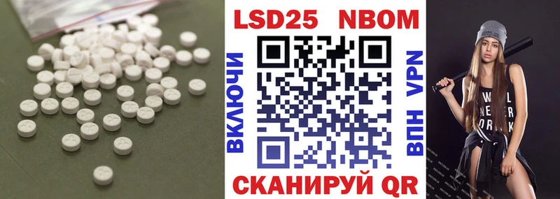 Лсд 25 экстази кислота  Калачинск 