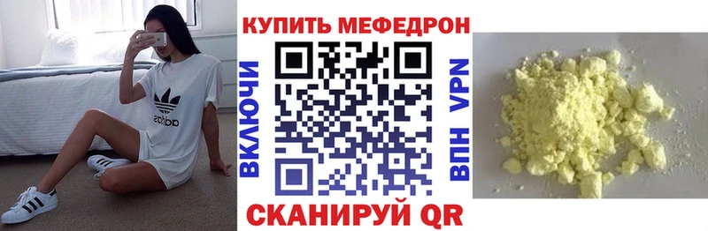 MEGA онион  Калачинск  МЕФ мука 