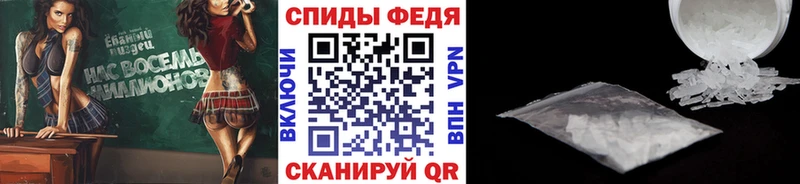 Метамфетамин мет  mega маркетплейс  Калачинск  закладка 