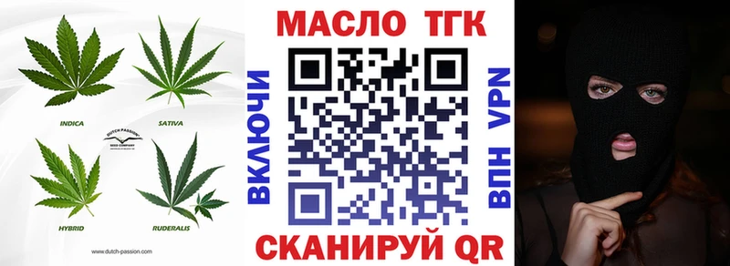 ТГК концентрат Калачинск