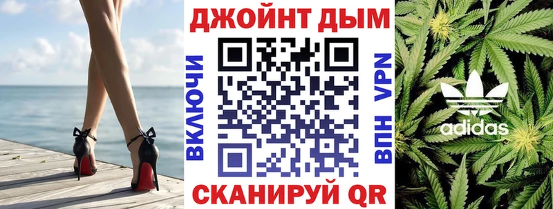 Бошки Шишки сатива  дарнет шоп  Калачинск 